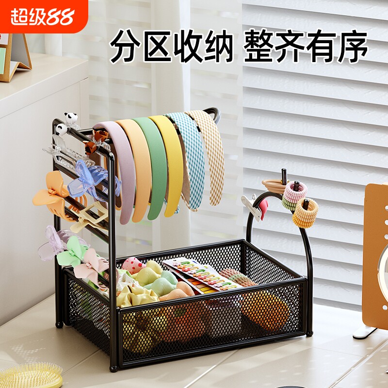 桌面发箍收纳盒首饰盒图片