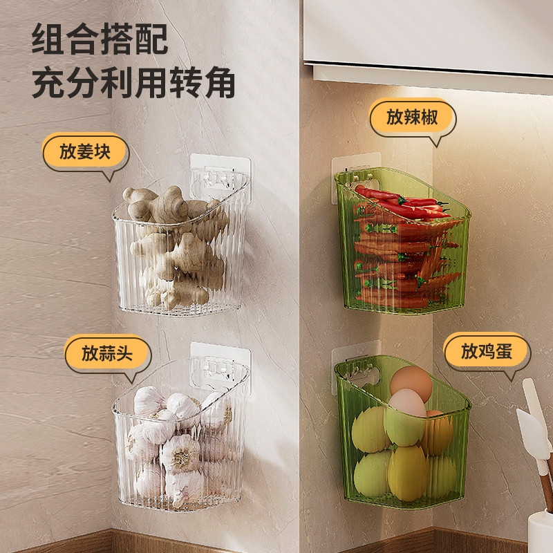 葱姜蒜收纳盒厨房置物架免打孔收