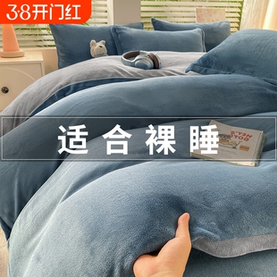 珊瑚绒被套单件2025新加厚冬天毛绒被罩加绒被单人学生床单抗静电