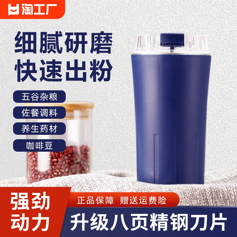 磨粉机家用打粉机破碎小型粉碎