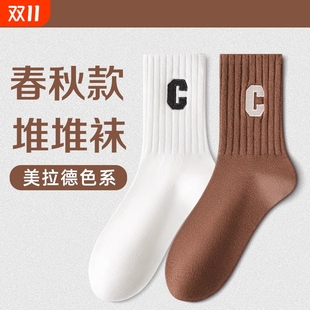 ins潮日系运动长袜 冬季 堆堆袜子女生春秋款 中筒袜黑白色配勃肯鞋