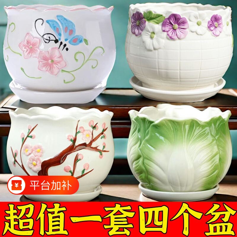 清仓陶瓷花盆大号带托盘特价大口径绿萝客厅阳台盆种菜盆绿植桌面