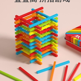 算数棒方形木棒数学小小学生一年级教具幼儿童数数神器计数棍算术