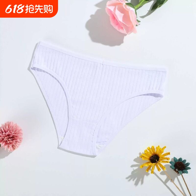 柔软基础版运动内裤女款棉透气低腰三角裤女生内衣