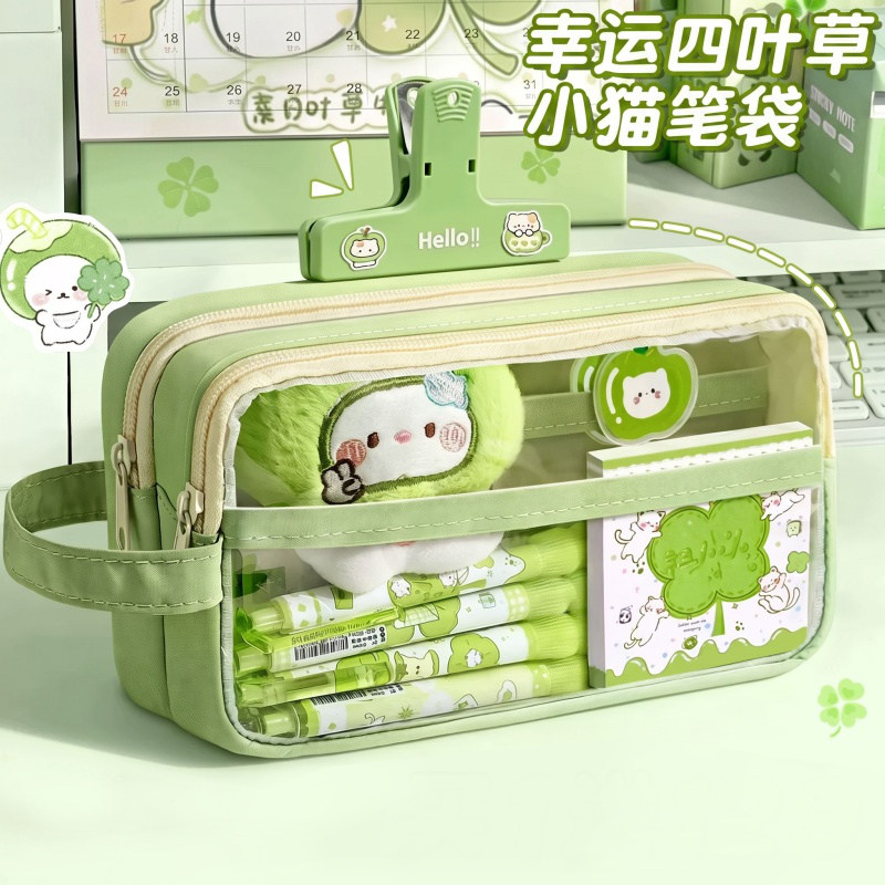 幸运四叶草全套大容量笔袋图片