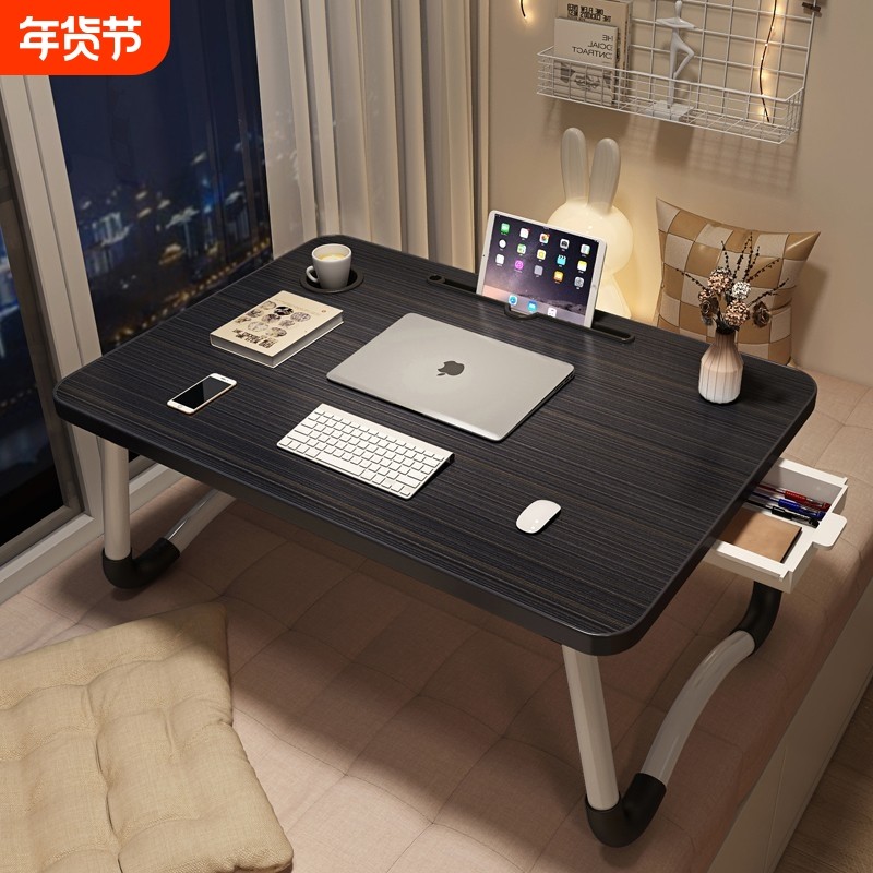 床上小桌子可折叠家用飘窗学生宿舍寝室懒人学习笔记本电脑桌办公