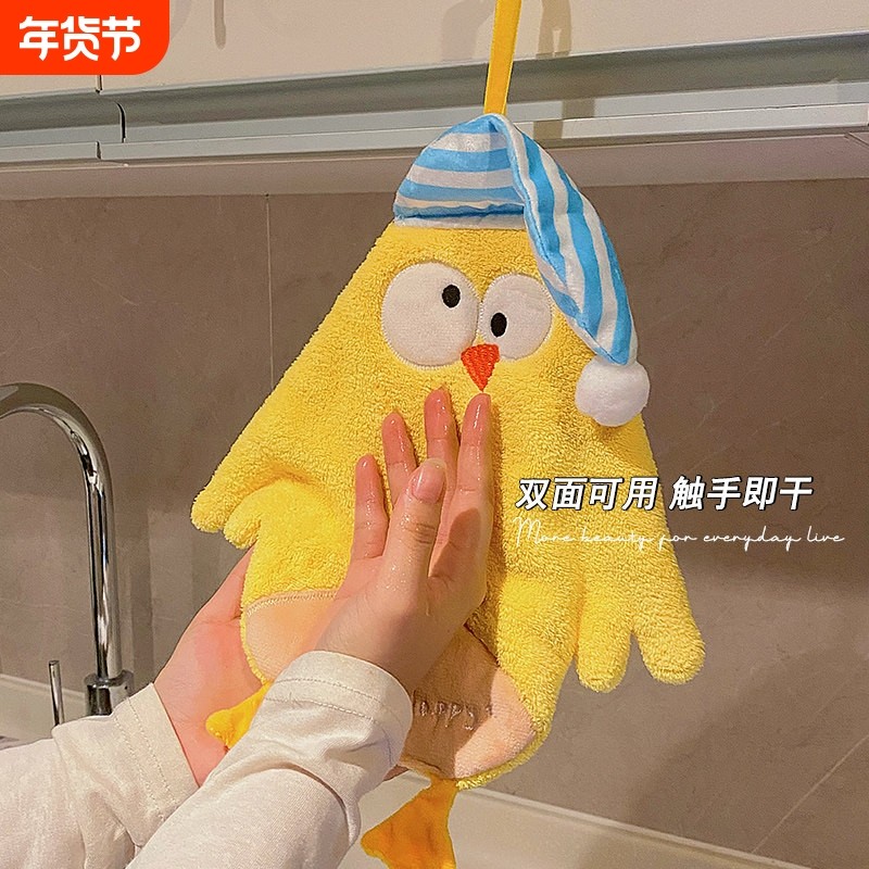 可爱卡通擦手巾挂式珊瑚绒吸水速干方巾家用儿童卫生间抹手布毛巾,家庭/个人清洁工具,厨房擦手巾,淘宝优惠券,粉丝福利购,淘宝优惠卷