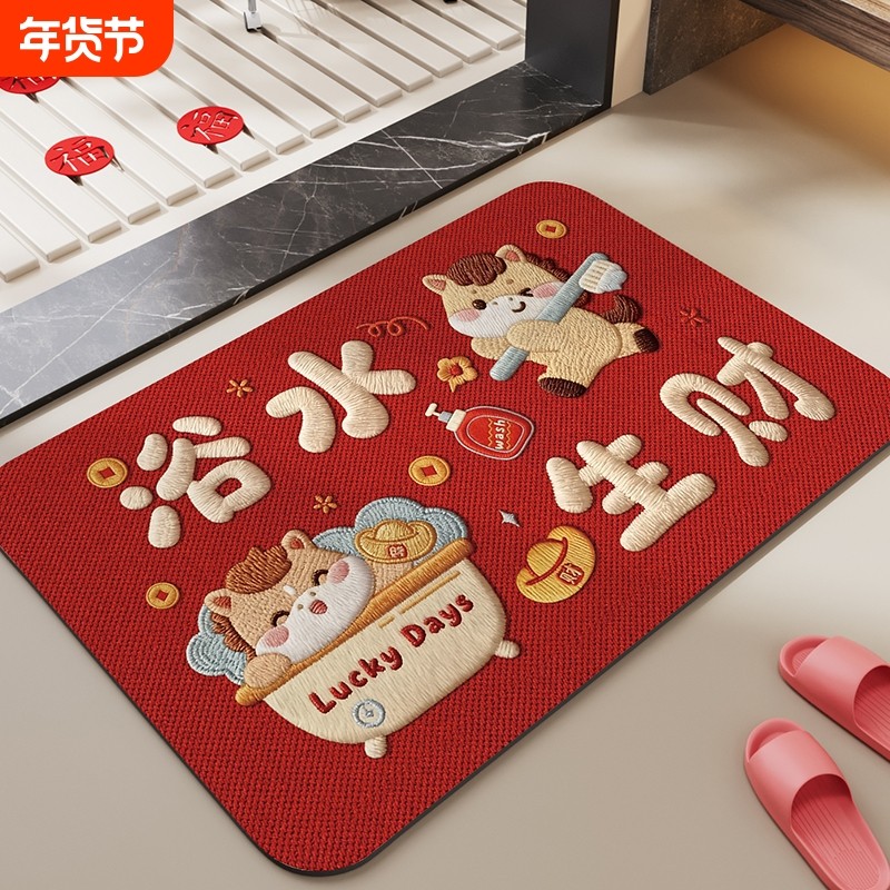 浴室硅藻泥地垫卫生间门口防滑脚垫洗手间吸水垫厕所地毯速干马年,居家布艺,家用脚垫,淘宝优惠券,粉丝福利购,淘宝优惠卷