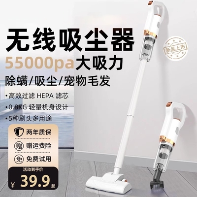 45000Pa吸尘器|超1000次加购