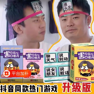 桌游卡牌聚会桌不要做挑战游戏卡片纸牌2026快本娱乐牌喝酒