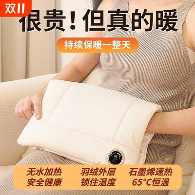 石墨烯暖手袋防爆无水热水袋充电式神器暖手套冬季发热暖宝宝随身便携可插手防寒送妈妈男女朋友礼物