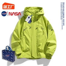 宽松工装 新款 防风防水夹克外套 男士 NASA联名潮牌户外冲锋衣春秋季