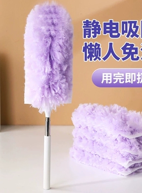 静电除尘掸子吸尘泡泡掸家用扫灰床底清扫神器可伸缩灰尘吸附加长