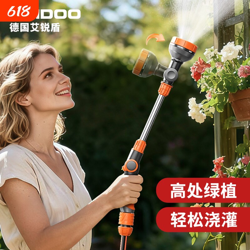 花园浇水浇花洒水喷头水枪淋浇菜地专用水管软管喷雾神器施肥灌溉