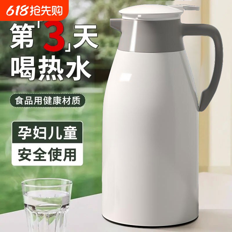 大容量保温壶2025新款家用便携热水瓶宿舍学生防摔玻璃内胆暖水壶