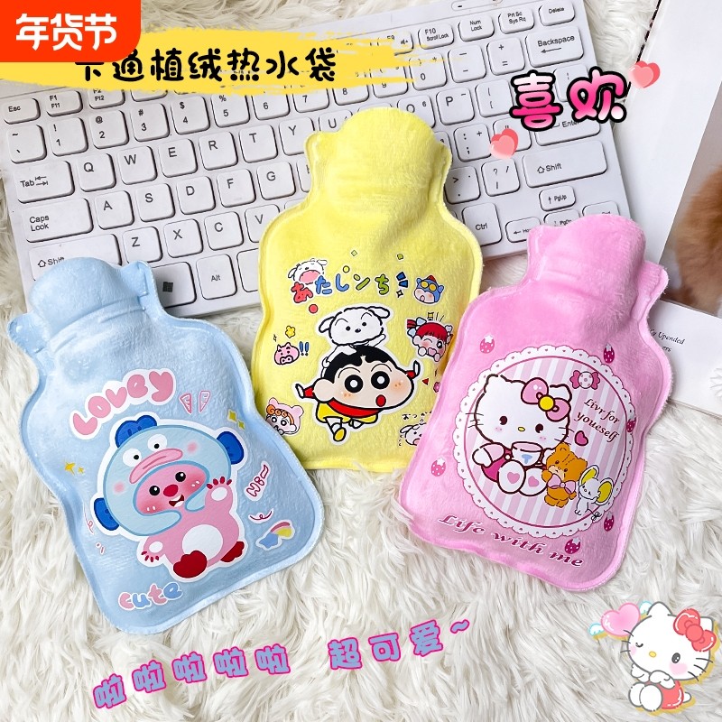 卡通热水袋注水毛绒热敷专用便携暖手袋冬季被窝女生敷肚子暖宝宝,居家日用,热水袋套,淘宝优惠券,粉丝福利购,淘宝优惠卷