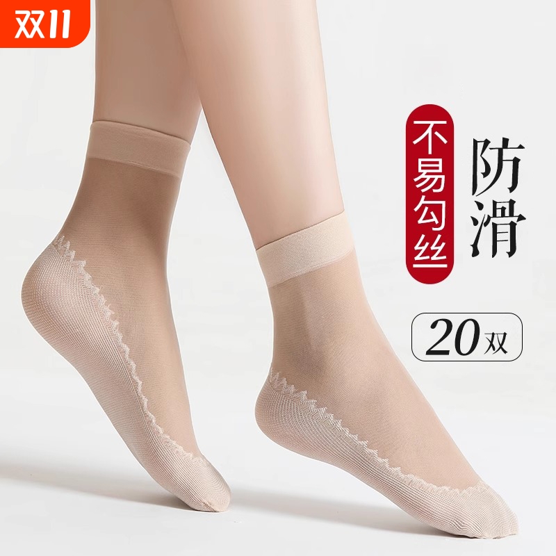 耐磨防勾丝肉色女士丝袜