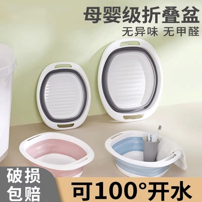 可折叠母婴级孕妇产妇洗脸盆家用泡脚耐高温宝宝婴儿便携式宿舍盆