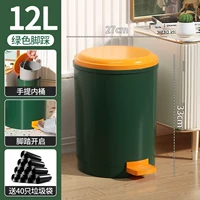 12L Зеленый ❤ Шаг во внутренней стволе (тестный рынок 15 л)