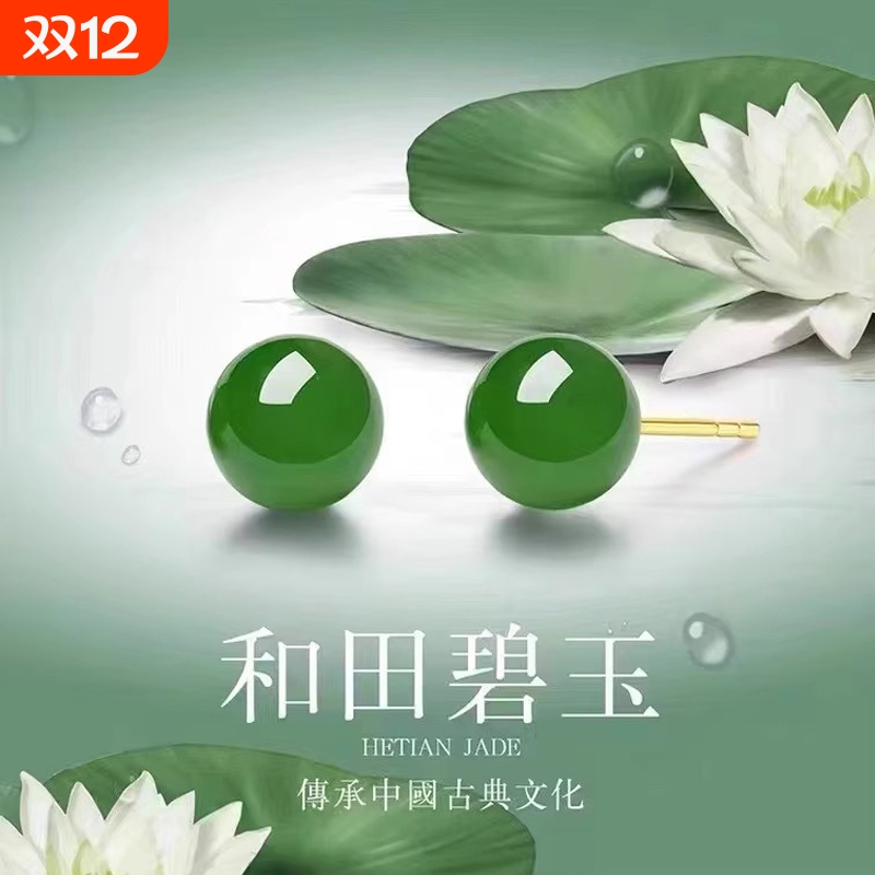 天然和田玉耳钉女菠菜绿碧玉925纯银养耳洞简约百搭2025爆款耳饰
