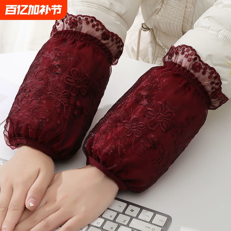 秋冬韩版袖套女款蕾丝女办公短款耐脏棉衣护袖成人家务羽绒服袖头