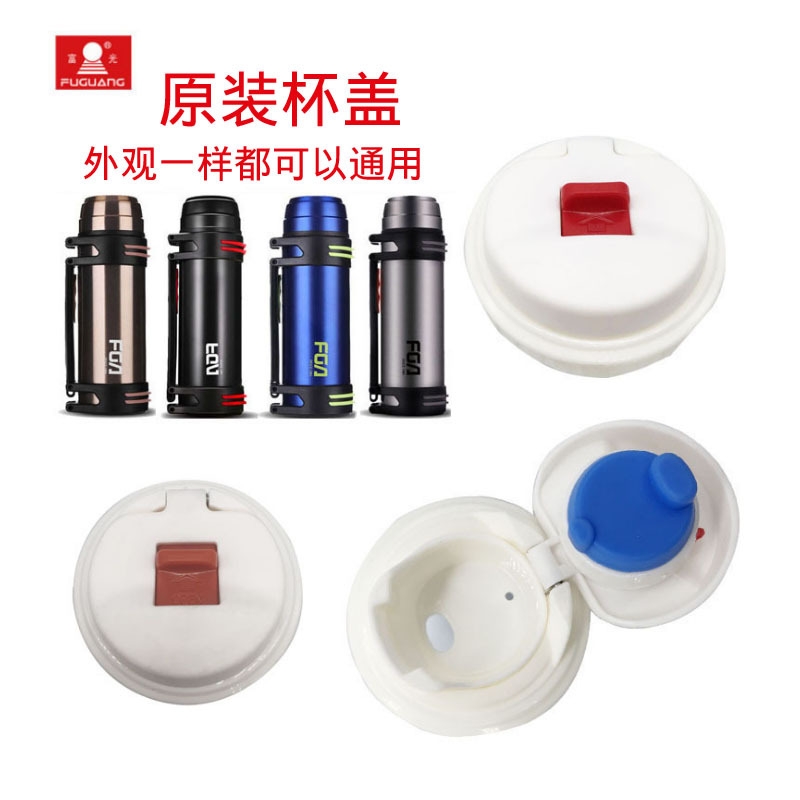 保温壶保温杯WFZ6019-1800/2200