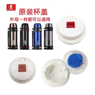 保温壶保温杯WFZ6019 2200热水瓶塞暖壶盖子水壶内盖通 1800