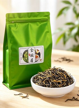 武夷山大红袍正山小种金骏眉组合