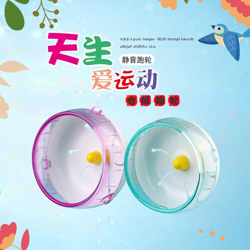 {卖点}