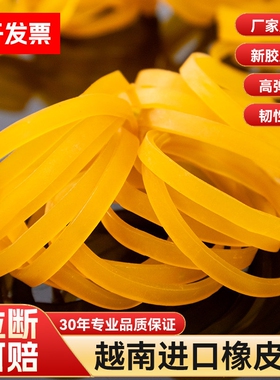 黄色高弹力加大工业耐用橡胶圈加宽强力耐高温牛皮筋粗皮套橡皮筋