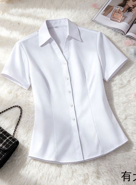 高端气质职业白色衬衫女夏季通勤面试免烫大码工作服工装蓝色上衣