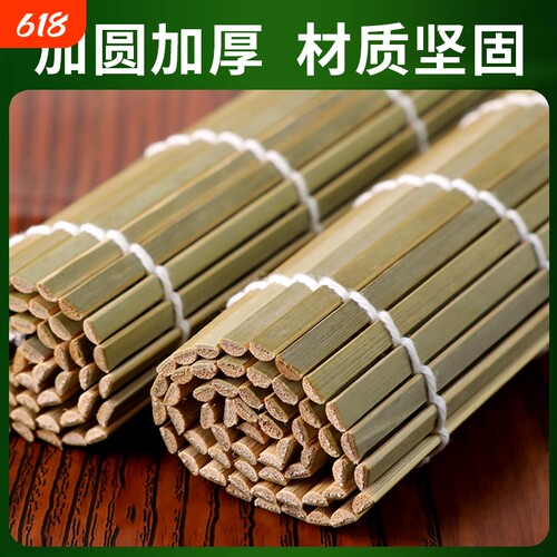 青皮寿司帘子寿司工具套装