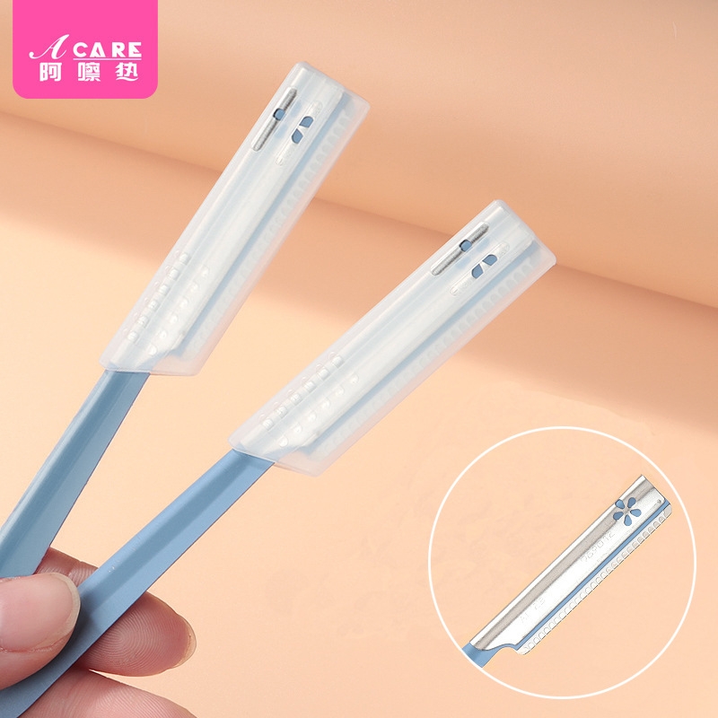 修眉刀FA1sl001易上手/安全型刮眉刀修剪初学者带防护化妆师剃眉