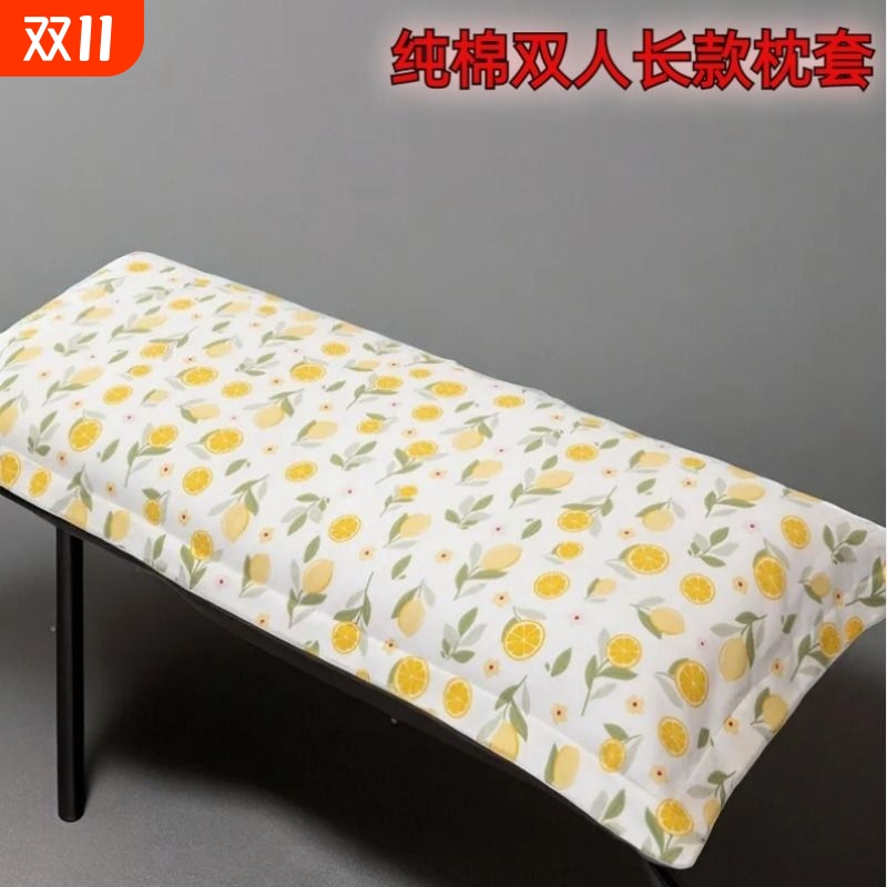 纯棉长枕套双人斜纹拉链长款枕套