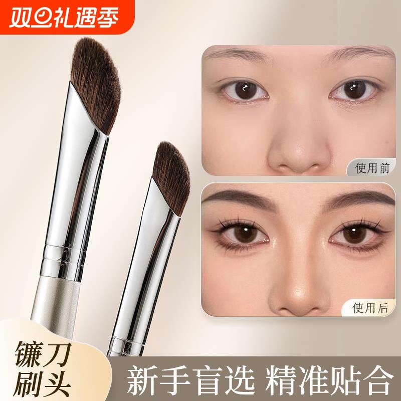 ins镰刀修容刷鼻影刷侧影刷斜头斜角刀锋高光遮瑕化妆刷点彩眼线