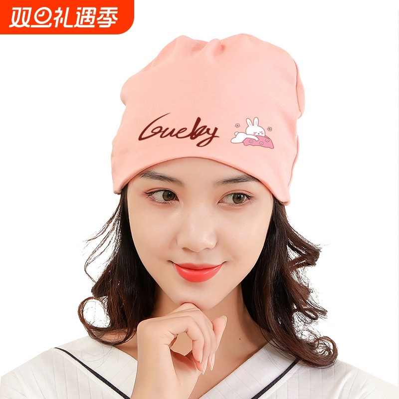 月子帽产妇帽孕妇帽子产后坐月子女防风帽新生婴儿帽胎帽宝宝帽
