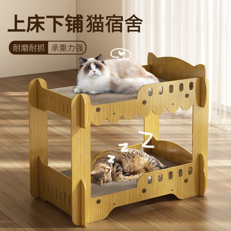 特大号双层猫床猫抓板猫窝一体耐磨耐抓立式瓦楞纸猫爪板猫咪玩具