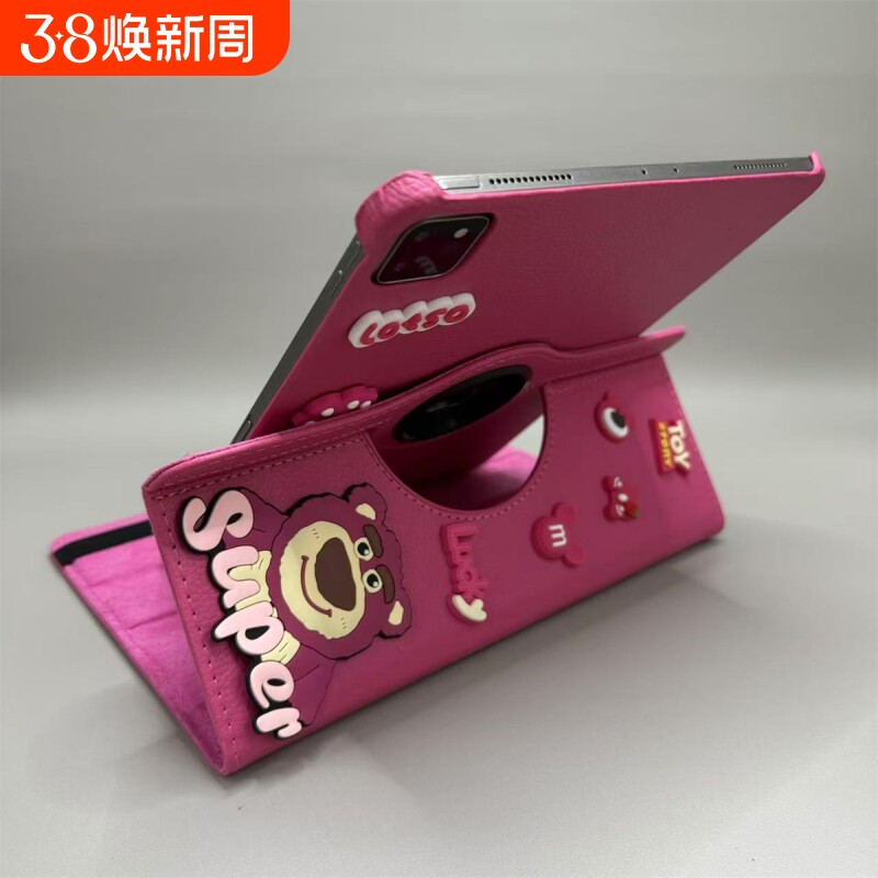 草莓熊适用华为matepad11.5s保护套se10.4荣耀x9平板v8pro壳11寸air12024旋转皮套pro10.8外壳x8电脑防摔畅享