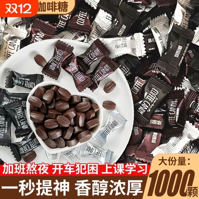 咖啡糖特浓豆非0提神醒脑