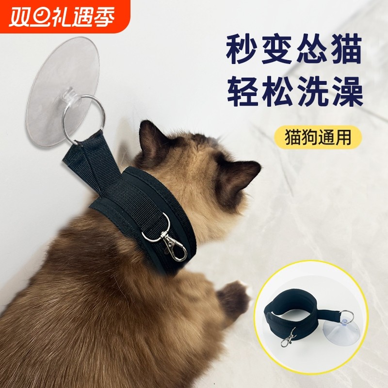 猫咪洗澡固定器狗狗洗澡神器防抓咬防跑防挣脱宠物剃毛剪指甲用品