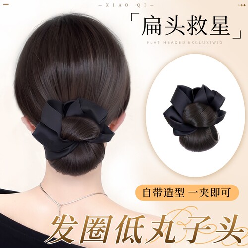 丸子头假发发圈女抓夹仿真发饱满后脑勺低扎花苞头盘发神器假发包