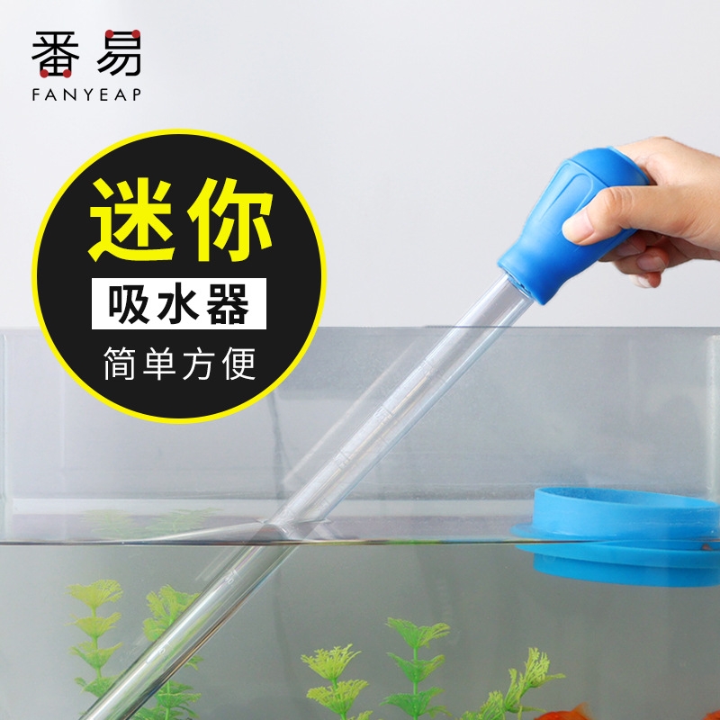 渔捞/小A1pn0-鱼缸网捞观赏鱼户外便携网兜密捞鱼儿童手抄