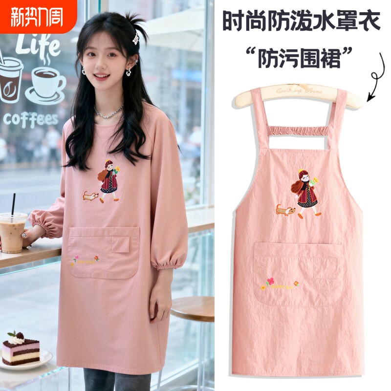 防泼水刺绣罩衣家用厨房围裙做饭防油污围腰餐饮上班小清新工作服