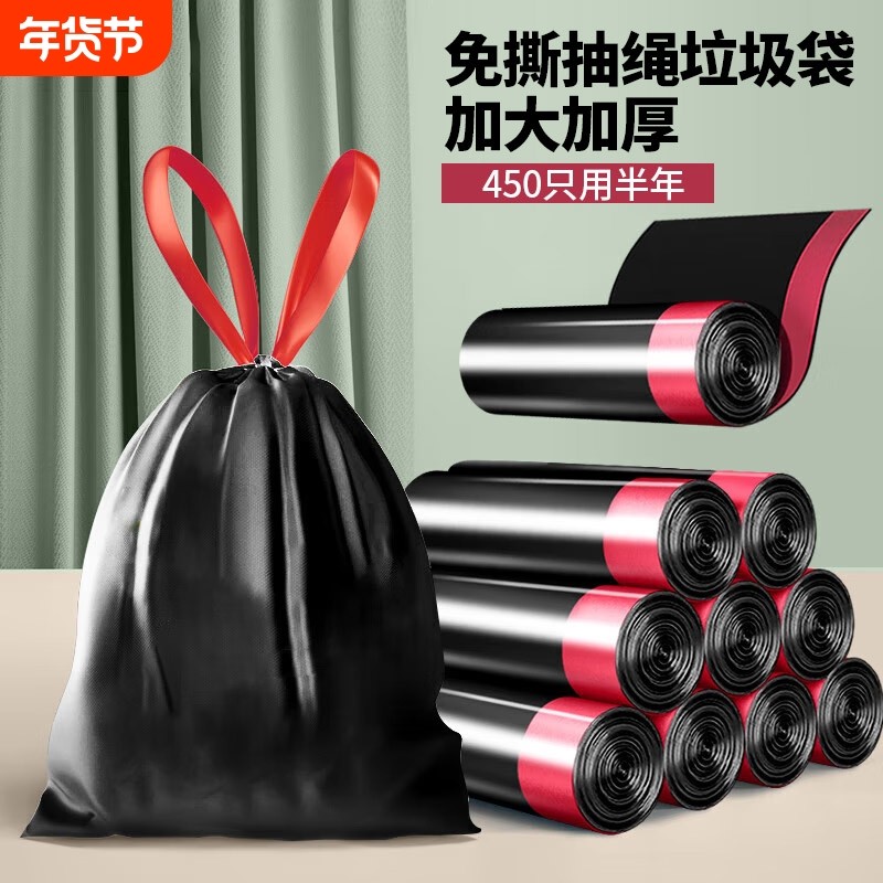 淘工厂垃圾袋家用手提式加厚抽绳式塑料袋厨房拉提清洁袋用特厚