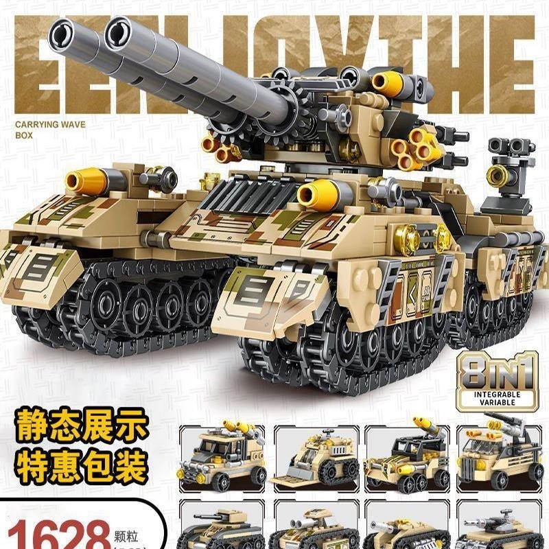 积木拼装玩具益智男女孩2025新款礼物拼图6到12岁送礼礼盒礼品