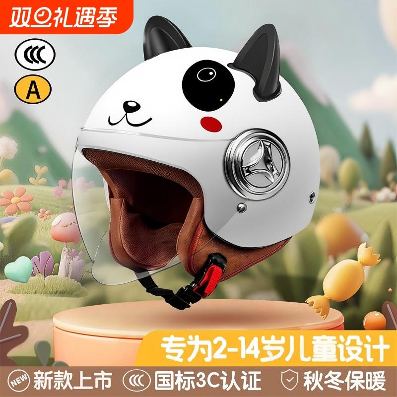 3C认证儿童头盔男女孩电动摩托车半盔秋冬保暖2-13岁宝宝安全帽