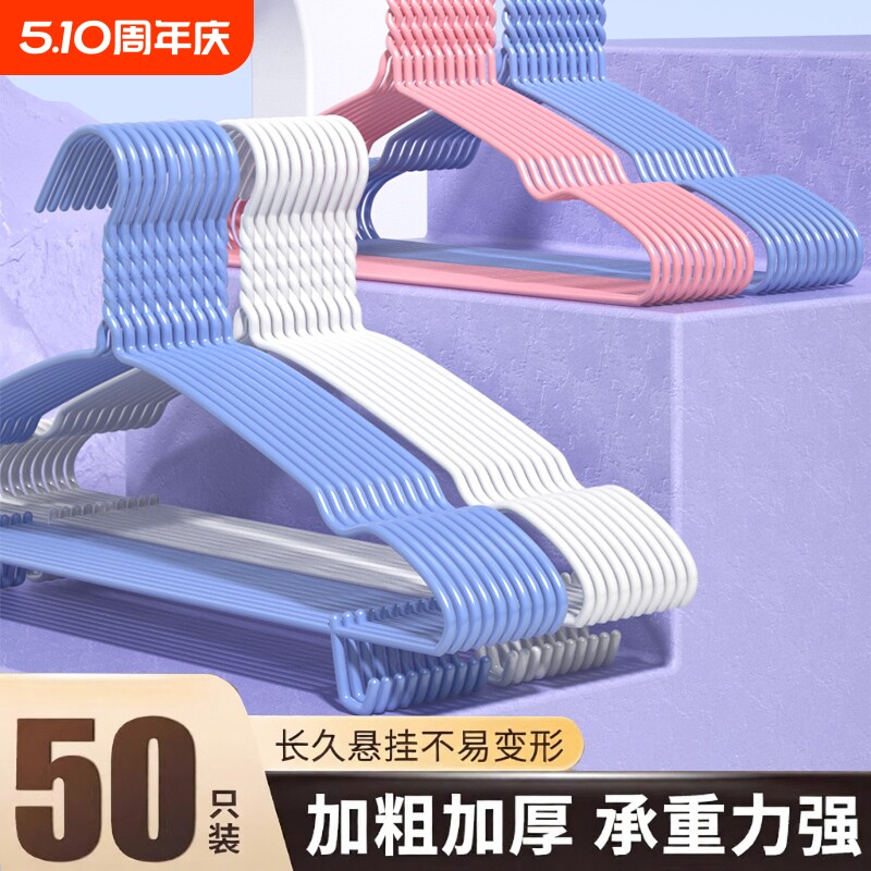 衣架挂衣衣撑撑子晾衣挂架用学生无痕阳台晾衣撑结实蓝色防滑浸塑