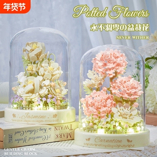 兼容乐高积木永生玫瑰花束植物盆栽拼装玩具送男女朋友情人节礼物