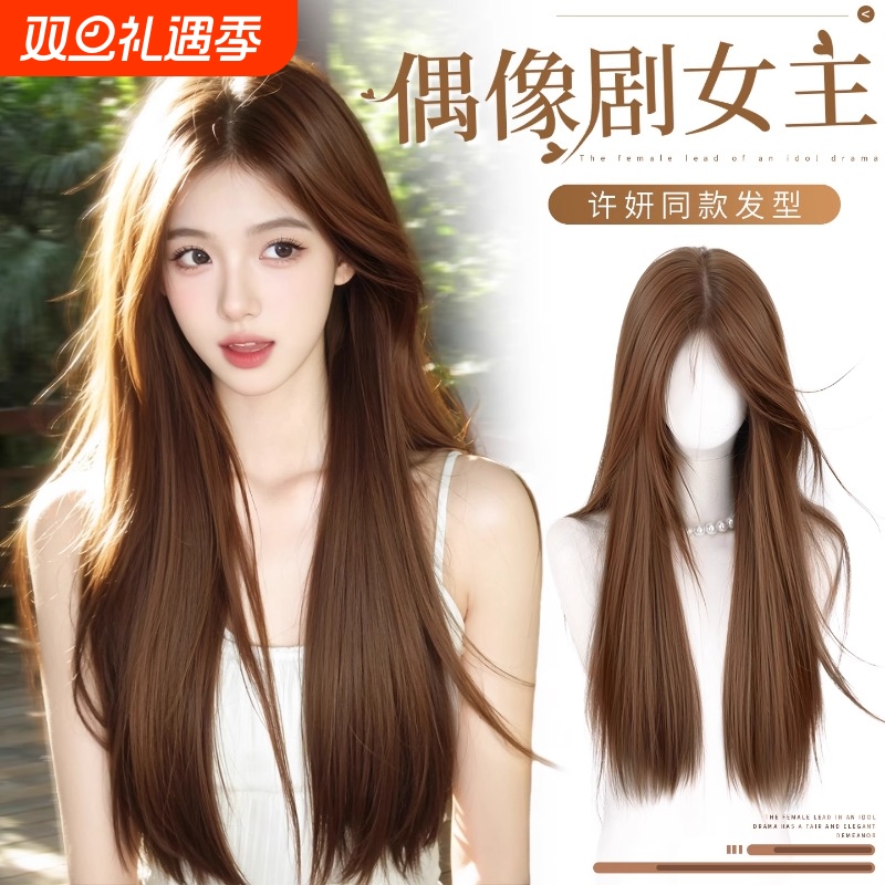 全头套假发女八字刘海长直发自然板栗棕色整顶假发套发丝蓬松仿真