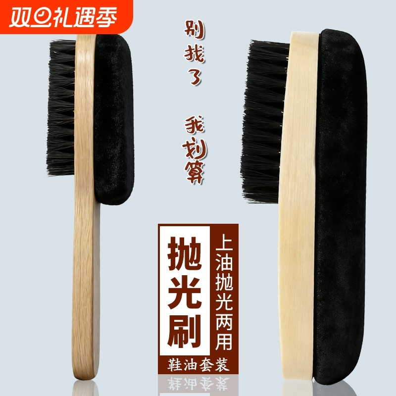 高档皮鞋刷子神器套装抛光清洁